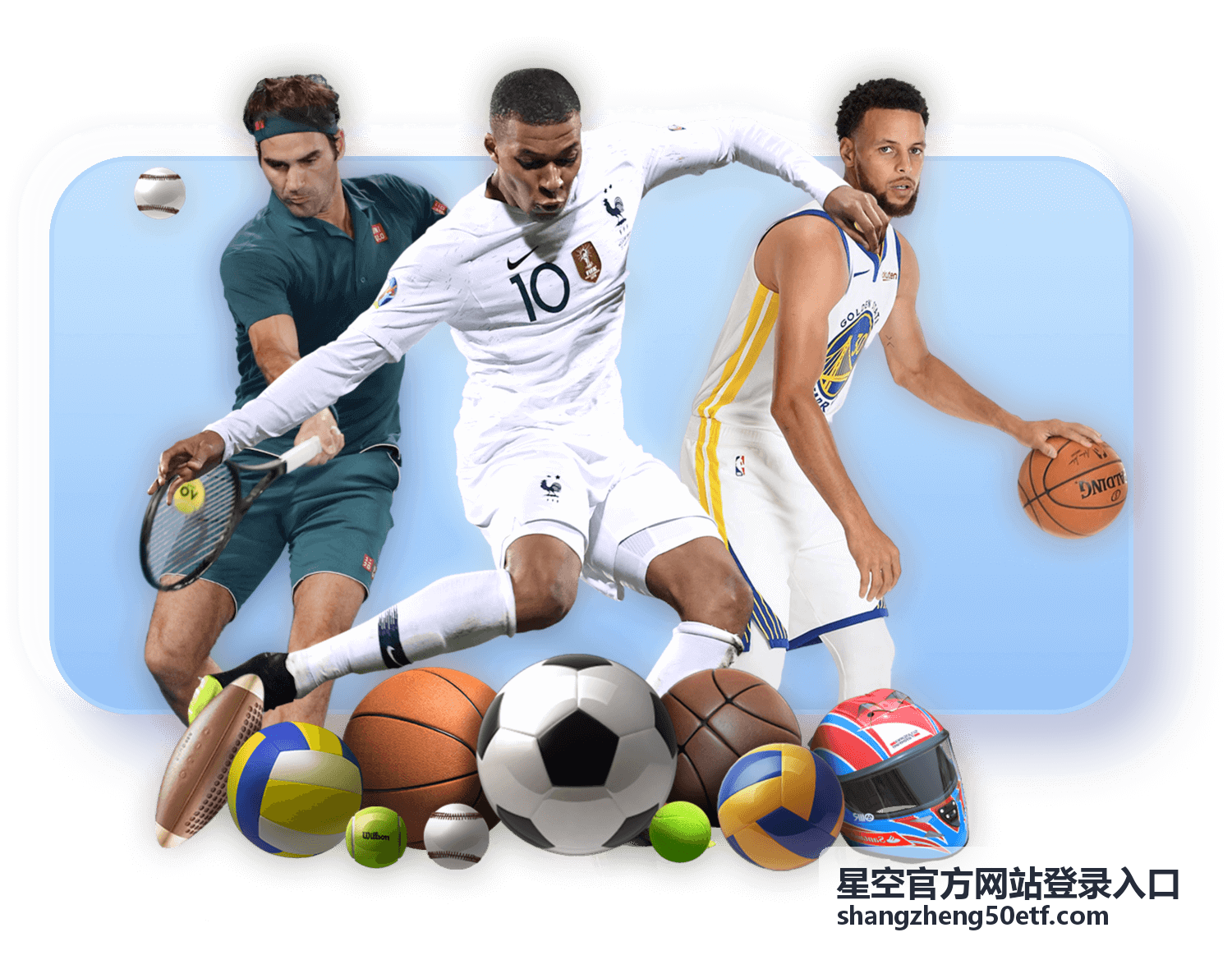 星空官方网站登录入口的登录设备管理